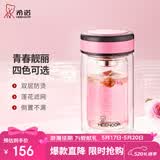 希诺（heenoor）双层玻璃杯女清新花茶水杯小巧便携家用过滤茶水分离泡茶杯子 粉红220ml