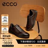 爱步（ECCO）经典皮鞋  春夏舒适牛皮革商务休闲鞋男士增高男鞋 雅仕207124 可可棕20712401482 39