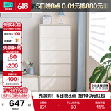 林氏家居简约斗柜小户型客厅抽屉储物柜电视边柜卧室床尾置物柜VG1E