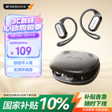 山水（SANSUI）W93C【新品热销TOP1】蓝牙耳机骨传导概念开放式不入耳真无线挂耳式运动降噪适用于小米华为苹果黑