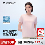 拇指白小T【水光魔术】二代三防短袖T恤春夏新款纯棉经典上衣 柔粉女 XL