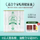 井江老树有机山茶油 冷榨一级纯正山茶籽油食用油礼盒官方旗舰店 1.25L*4罐 【2盒装 到手5L】 四国有机认证