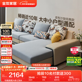 全友家居现代简约实木框架布艺沙发家用大户型客厅贵妃位转角沙发家具