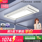 好太太（Hotata）智能晾衣机隐形超薄升降电动晾衣架D-3272离线语音