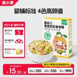 窝小芽 婴幼儿卷卷面25g*6包/盒 宝宝果蔬辅食面扭扭面Q弹面条钙铁锌