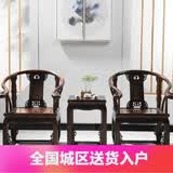 禧龙盛 圈椅三件套中式单人太师椅榆木靠背椅子实木明清茶椅仿古皇宫椅 皇宫椅三件套+坐垫 默认仿古色