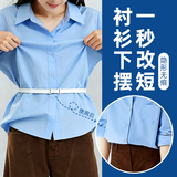 莎妍茜衬衫毛衣塞衣服收下摆松紧束腰带神隐形无痕固定器胸针收腰改短扣