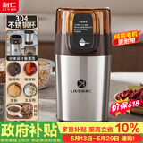 利仁（Liven）【价保618】磨粉机磨豆机电动咖啡豆研磨机家用小型粉碎机五谷杂粮打粉分体可拆洗料理机 MFJ-W317