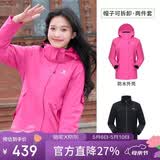 骆驼（CAMEL）CamelTex户外御寒冲锋衣男女同款防油污外套三合一登山服  S