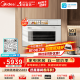 美的（Midea）【AI熟度识别】灵眸嵌入式蒸烤箱一体机 E5月光米 温湿双控 纯平全嵌隐藏把手蒸烤炸炖一体机S50E5