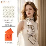 樱花然100%桑蚕丝高端手工卷边小方巾女百搭春夏季装饰领巾送老婆礼盒装 灰色 65X65CM