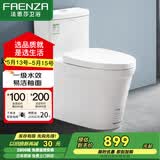 法恩莎（FAENZA）卫浴静音缓降马桶家用坐便器节水防臭喷射虹吸快拆盖板易洁釉面 【一级水效·FB16188】305坑距