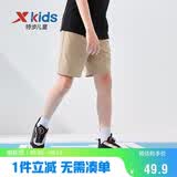特步（XTEP）儿童速干运动短裤夏季轻薄呼吸裤子 沙石色 175 