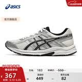 亚瑟士ASICS男鞋跑步鞋缓震透气运动鞋GEL-CONTEND 4 白色/银色 45