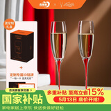 青苹果EDELITA联名系列水晶玻璃红酒杯香槟杯180ML两只礼盒装女神节礼物