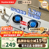 荣事达燃气灶 燃气灶双灶台 煤气灶双灶 燃气灶天然气不锈钢燃气灶嵌入式家用液化气大火力九头猛火灶 【店长强荐】防风聚能+刀锋旋火r103 管道天然气5.2kw【部分火力以产品信息为准】