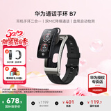 华为（HUAWEI）通话手环 B7【咨询享优惠】运动智能蓝牙耳机二合一防水心率睡眠血氧监测扫码计步男女士朋友礼物 曜金黑【皮表带+贴膜+十选一礼包】