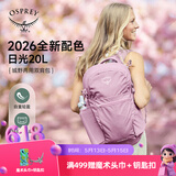 OSPREY 双肩包 小鹰日光20+户外登山背包 徒步旅行包男女休闲城市通勤包 鸢尾花粉色（新款）
