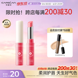 卡姿兰（Carslan）彩色润唇膏有色口红唇膏保湿滋润补水舒缓#02热情玫瑰3g 生日礼物