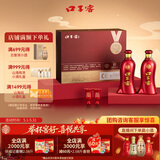 口子窖珍藏版 兼香型白酒 50度 500mL*2瓶 礼盒装