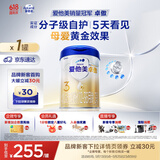 爱他美（Aptamil）爱他美 卓傲幼儿配方奶粉 3段(12-36个月) 800g*1罐 益生元