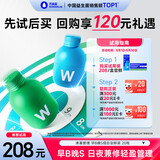 万益蓝（WONDERLAB）早B420晚S100组合10瓶+10瓶 B420益生菌S100益生元益生菌粉