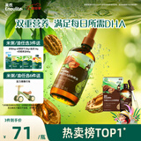 英氏有机DHA山核桃油110ml辅食油6个月以上送婴幼儿辅食用品长白山产