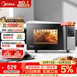 美的（Midea）微碳系列 家用微波炉烤箱一体机 杀菌智能家用 800W速热20L大容量 6代变频 （PC20M5W）