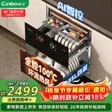 康宝（Canbo）极智304不锈钢消毒柜嵌入式家用碗筷餐具烘干大容量热风巨量消毒碗柜【政府补贴】XDZ130-HM5