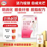 伊利女士益生菌纤控奶粉 成人奶粉 0蔗糖高钙 营养品 脱脂配方 700g