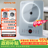 九阳（Joyoung）电磁炉2200W大功率家用电磁灶火锅炉一体微晶面板一键爆炒炒菜智能定时C22S-N633
