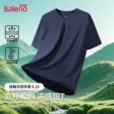 班尼路（Baleno）冰丝短袖男夏季薄款透气男士t恤休闲凉感珠地运动五分半袖上衣潮