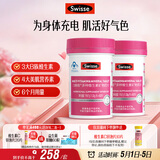 Swisse斯维诗力她维女士复合维生素矿物质片90片*2 含维生素B族 母亲节