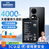 诺希（NOHON）适用于华为P50手机电池 4000mAh大容量 智能快充 长续航 3C认证 内置电池 自主安装