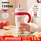 BABLOV花伴森保温杯女士大容量冰霸杯吸管杯高颜值陶瓷覆膜内胆水杯礼物