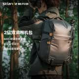 斯丹德（sidande）M25L 双肩摄影包相机背包大容量防水防潮隔层保护出行户外包无人机稳定器运动相机收纳包+背带