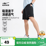 鸿星尔克【于适同款】运动短裤男夏季五分裤冰感透气吸湿速干排汗梭织男裤