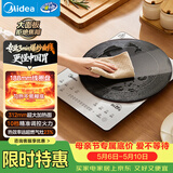 美的（Midea）铂钻家用电磁炉电陶炉大功率大面板防辐减噪炒菜2200W多功能新型火锅炉MC-E22B33