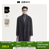 伯爵卓尔高端全羊毛双面呢大衣100%男士2025秋冬季新款中长款通勤男装外套 暴雨灰（中长款） 【无内胆-新批次】 XL (180)