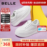 百丽520礼物女百搭小白鞋春夏透气厚底休闲鞋板鞋B2597BM5 白色 37