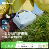 蕉下（beneunder）斜挎女包单肩包小型托特送女生礼物轻便逛街旅游迷你包