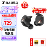 森海塞尔MOMENTUM4真无线4代四代蓝牙耳机入耳式自适应降噪木馒头4 accentum运动音乐无线耳机元旦生日礼物 CX SPORT【运动耳机】