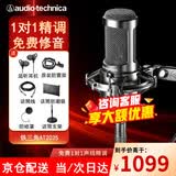 铁三角AT2035电容麦克风录音棚设备套装专业录音有声小说录制主播直播全套电脑K歌外置声卡手机话筒 AT2035黑色麦克风桌面支架款【免费精调3效果】