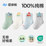 尼多熊儿童袜子男童夏季薄款100%棉袜10a类宝宝袜子春夏网眼袜婴儿袜