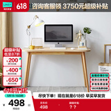 林氏家居 简约现代书桌椅组合小户型书房书法桌JV2V-A书桌1.2米
