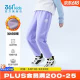 361°儿童夏季薄款长裤男童卫裤运动长裤女童秋冬保暖中大童休闲长裤 紫霞1501-女童【加绒】 150