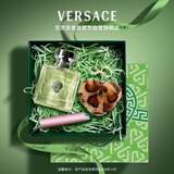 范思哲（VERSACE）香水礼盒心动女士香水50ml 送老婆生日礼物送女友教师节礼物