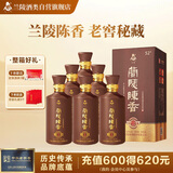 兰陵陈香纯粮8 浓香型52度白酒500ml*6瓶整箱 五粮精酿优级酒宴请送礼