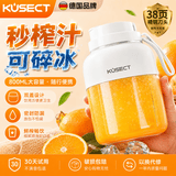酷虫【德国品牌】果蔬榨汁机小型便携式榨汁杯家用大容量榨汁桶水果榨汁机吨吨杯自动运动果汁机果汁杯 双盖【800毫升】象牙白-38叶精钢刀头+食谱