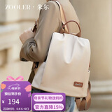 朱尔双肩包女2026年新款背包女轻便牛津布女士双肩包防盗旅行包电脑包